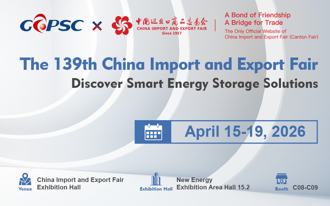 最新の企業ブログについて [April Exhibition Preview] From Guangzhou, China to Lahore, Pakistan: Guizhou Aviation Industry Group's New Energy Exhibitions Join Forces to Embark on a New Journey of Green Energy