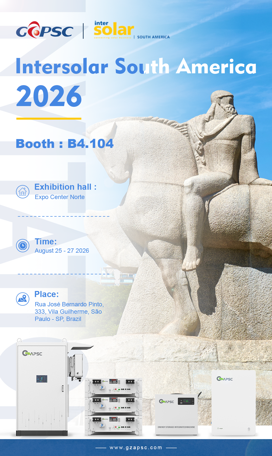 最新の企業ブログについて Guihang New Energy 8月展会预告